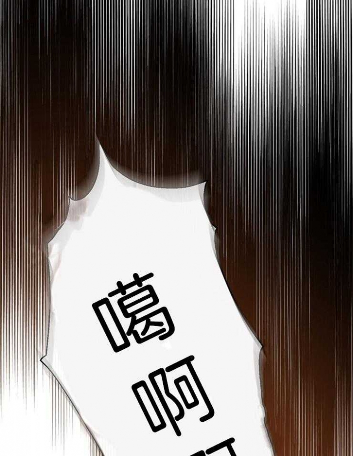 《满级法师重回新手村》漫画最新章节第59话免费下拉式在线观看章节第【18】张图片