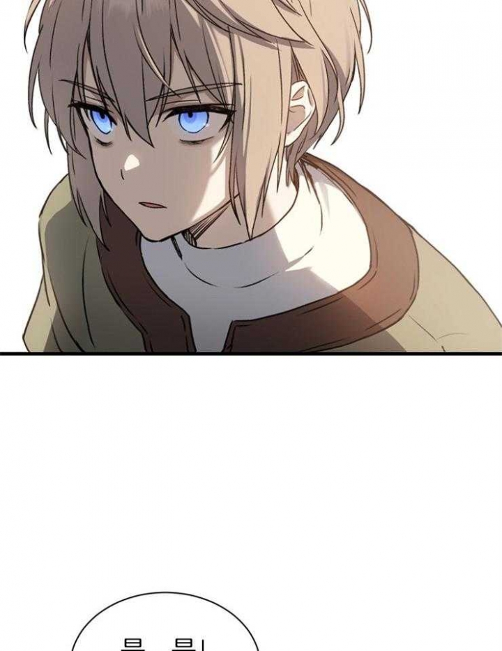 《满级法师重回新手村》漫画最新章节第7话免费下拉式在线观看章节第【14】张图片