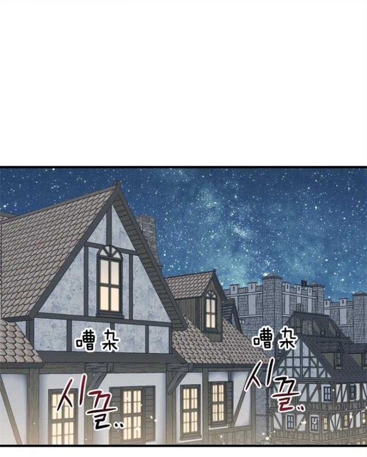 《满级法师重回新手村》漫画最新章节第105话免费下拉式在线观看章节第【1】张图片