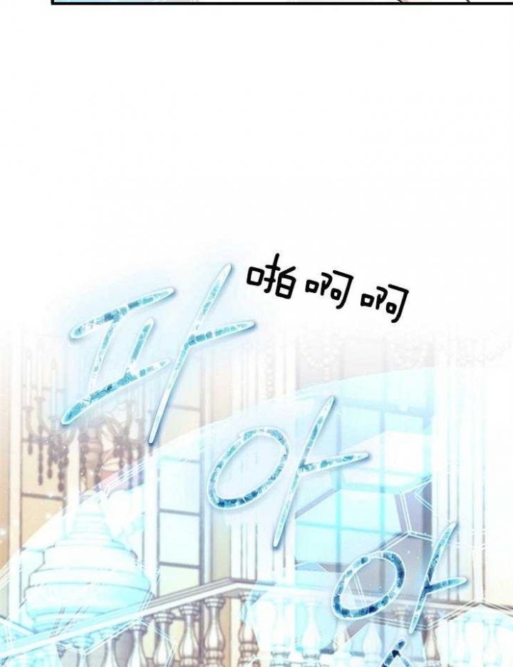 《满级法师重回新手村》漫画最新章节第66话免费下拉式在线观看章节第【2】张图片