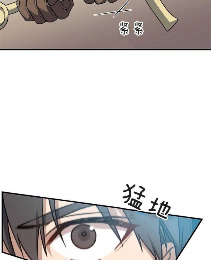 《满级法师重回新手村》漫画最新章节第70话免费下拉式在线观看章节第【30】张图片