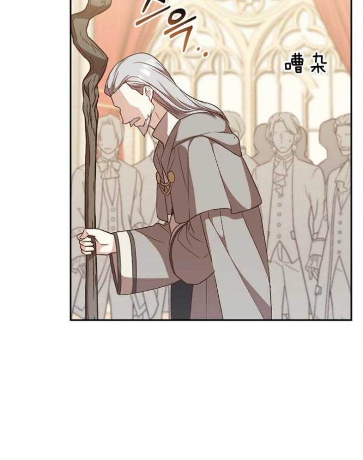 《满级法师重回新手村》漫画最新章节第68话免费下拉式在线观看章节第【13】张图片