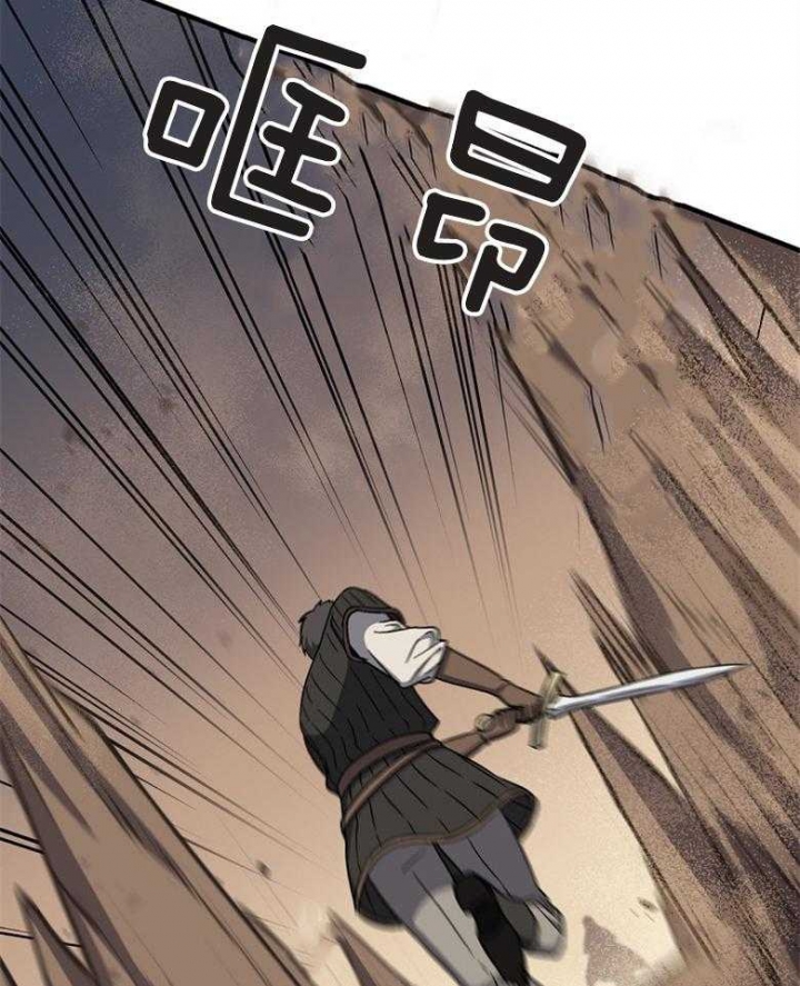 《满级法师重回新手村》漫画最新章节第70话免费下拉式在线观看章节第【43】张图片