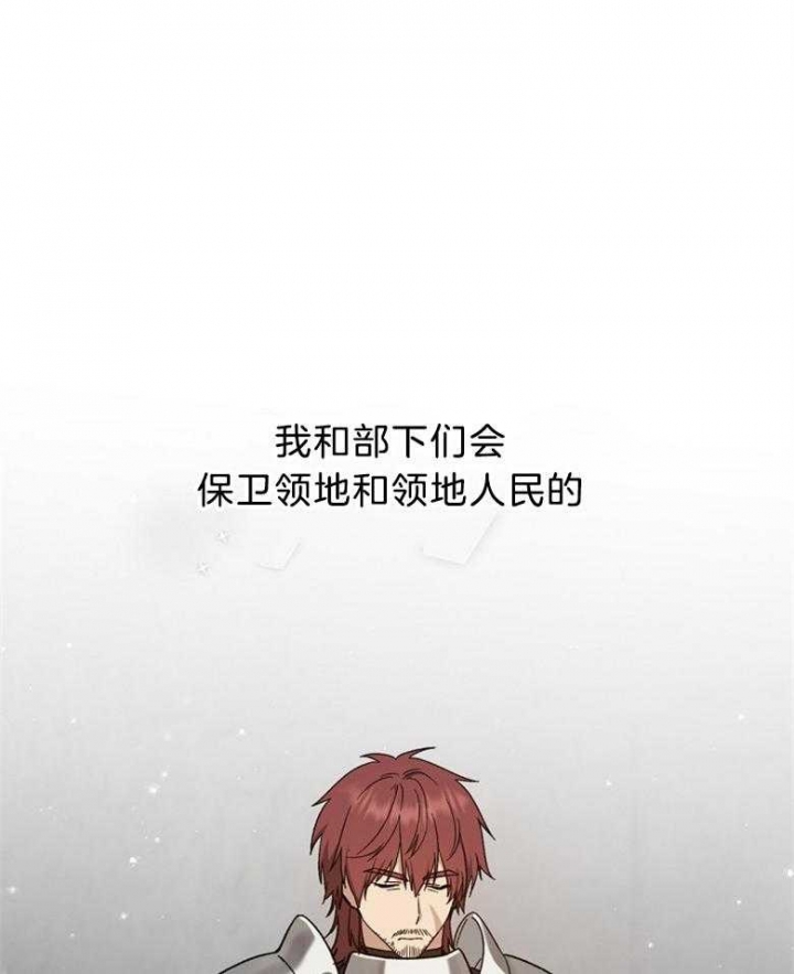 《满级法师重回新手村》漫画最新章节第83话免费下拉式在线观看章节第【15】张图片