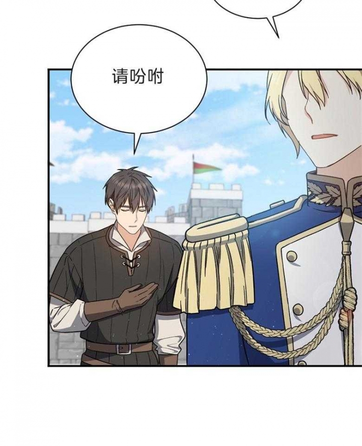 《满级法师重回新手村》漫画最新章节第71话免费下拉式在线观看章节第【53】张图片