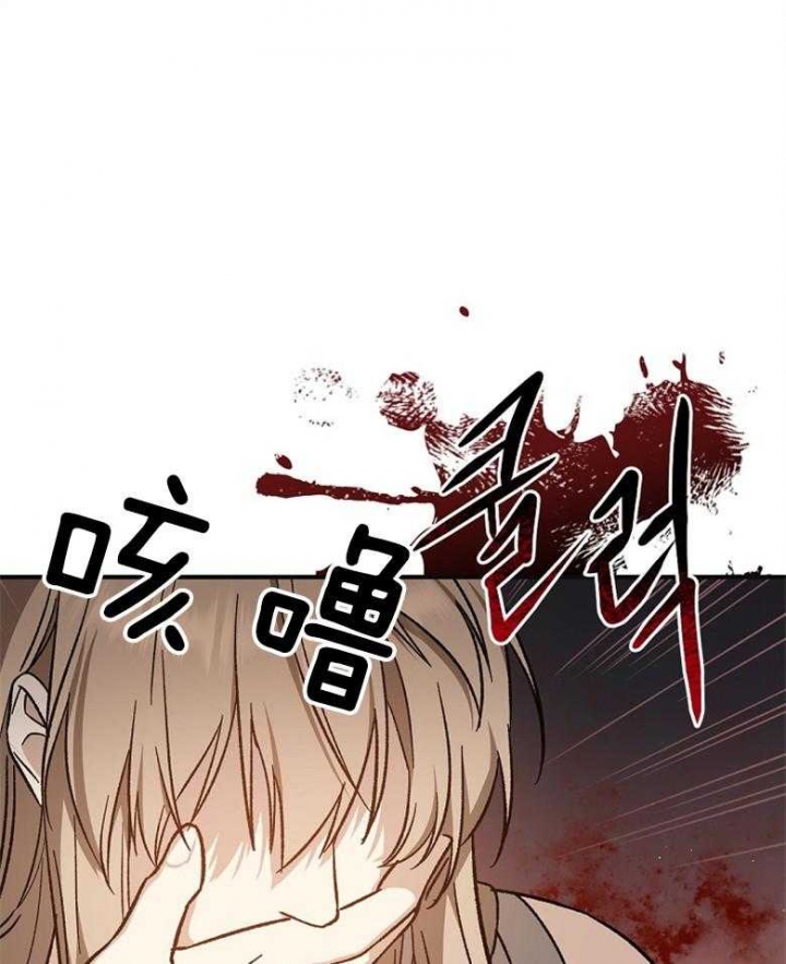 《满级法师重回新手村》漫画最新章节第86话免费下拉式在线观看章节第【1】张图片