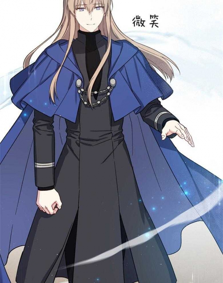 《满级法师重回新手村》漫画最新章节第71话免费下拉式在线观看章节第【14】张图片
