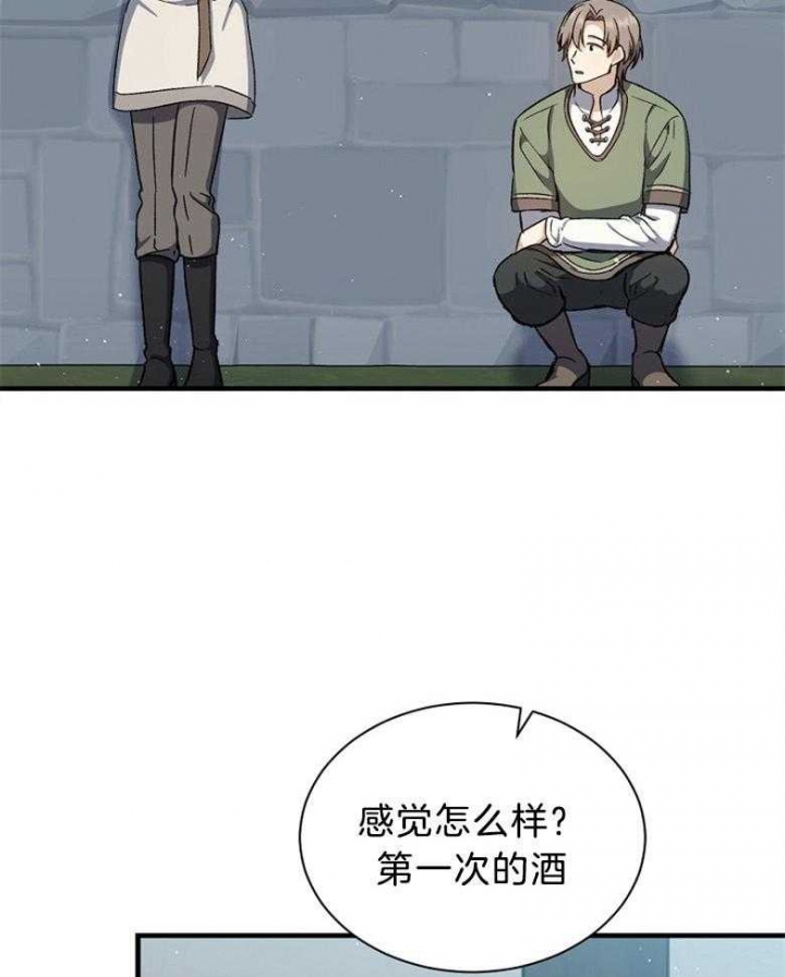 《满级法师重回新手村》漫画最新章节第105话免费下拉式在线观看章节第【18】张图片