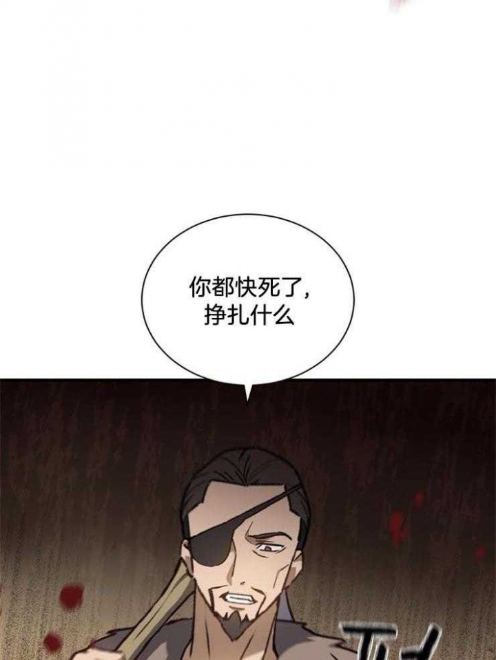 《满级法师重回新手村》漫画最新章节第19话免费下拉式在线观看章节第【10】张图片