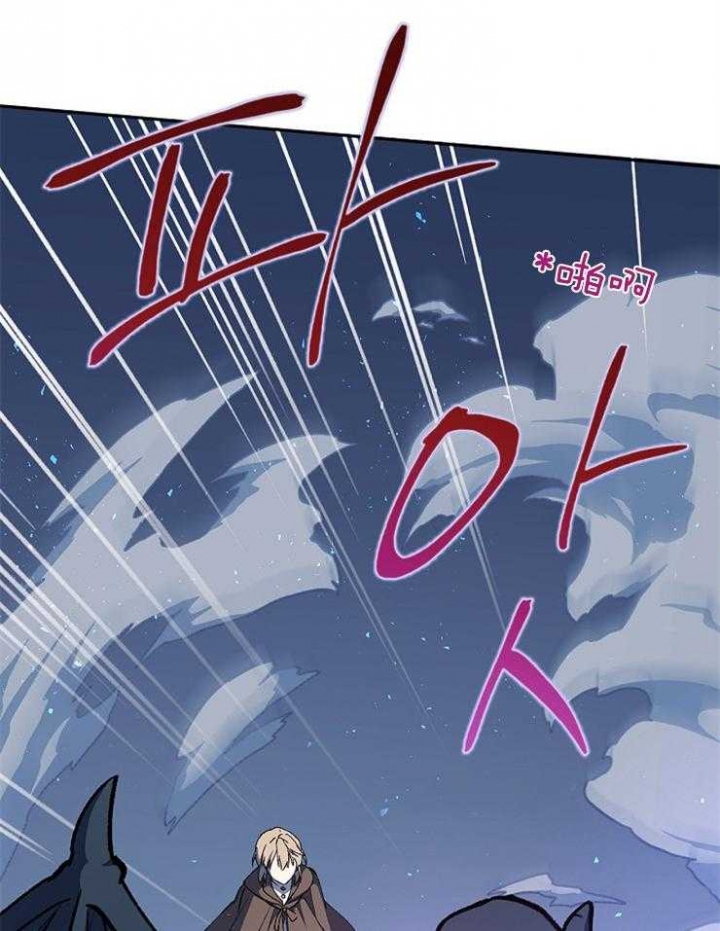 《满级法师重回新手村》漫画最新章节第38话免费下拉式在线观看章节第【22】张图片
