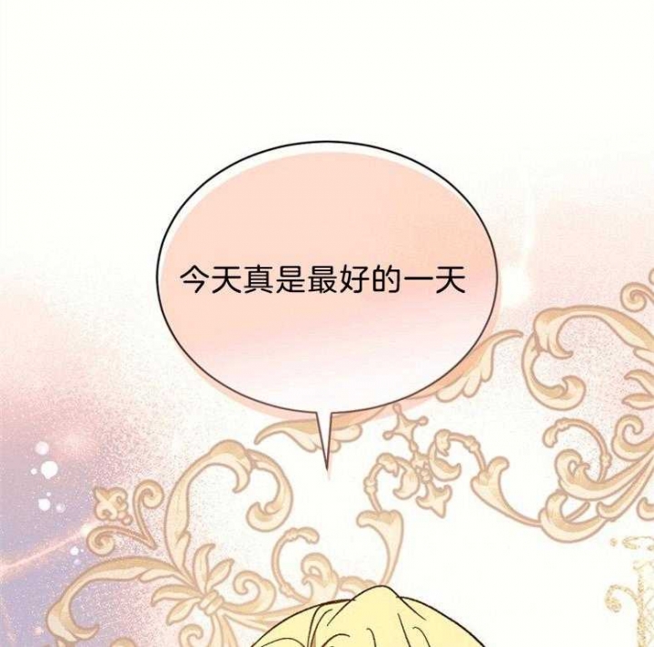 《满级法师重回新手村》漫画最新章节第99话免费下拉式在线观看章节第【1】张图片