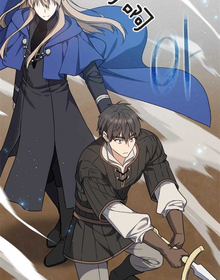 《满级法师重回新手村》漫画最新章节第71话免费下拉式在线观看章节第【8】张图片