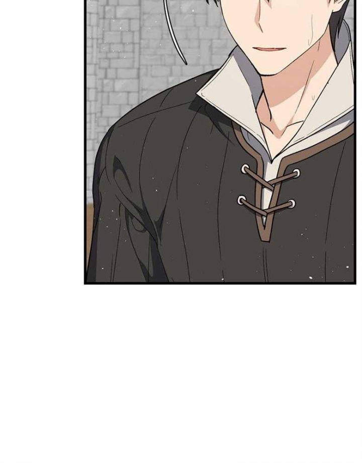 《满级法师重回新手村》漫画最新章节第71话免费下拉式在线观看章节第【20】张图片