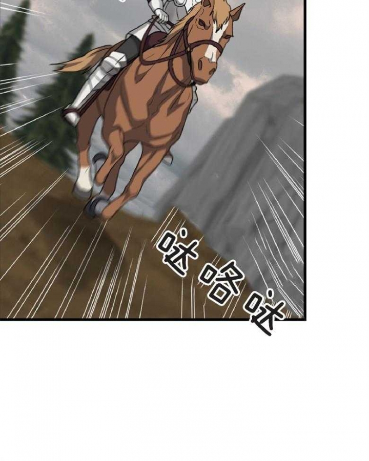 《满级法师重回新手村》漫画最新章节第75话免费下拉式在线观看章节第【32】张图片