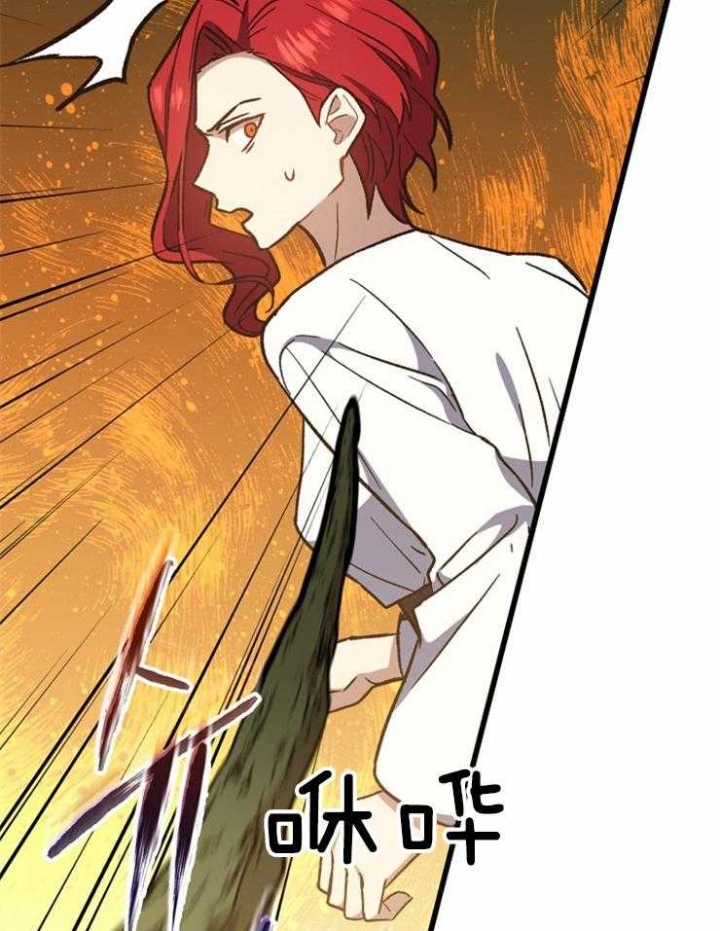 《满级法师重回新手村》漫画最新章节第59话免费下拉式在线观看章节第【15】张图片