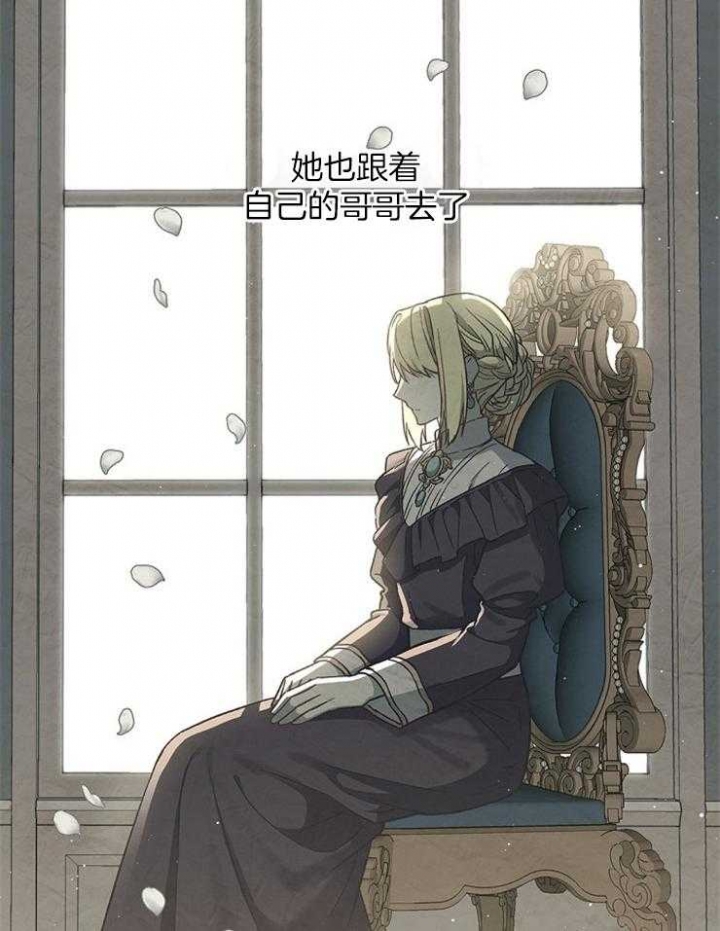 《满级法师重回新手村》漫画最新章节第47话免费下拉式在线观看章节第【16】张图片