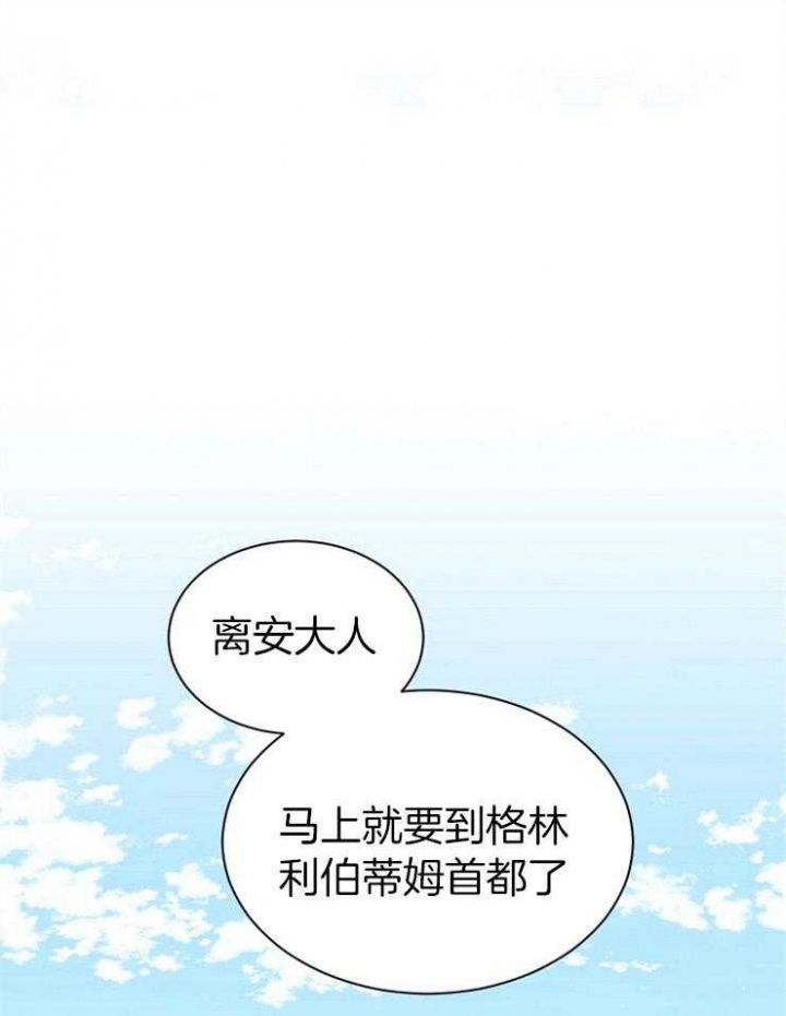 《满级法师重回新手村》漫画最新章节第40话免费下拉式在线观看章节第【1】张图片