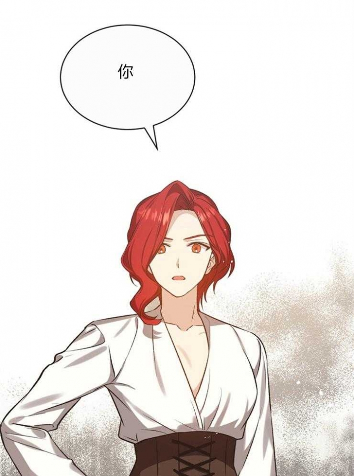 《满级法师重回新手村》漫画最新章节第50话免费下拉式在线观看章节第【60】张图片