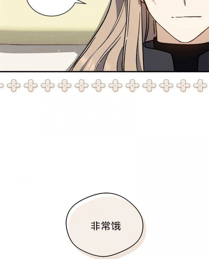 《满级法师重回新手村》漫画最新章节第100话免费下拉式在线观看章节第【31】张图片