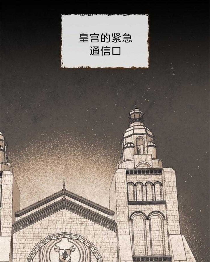 《满级法师重回新手村》漫画最新章节第65话免费下拉式在线观看章节第【22】张图片