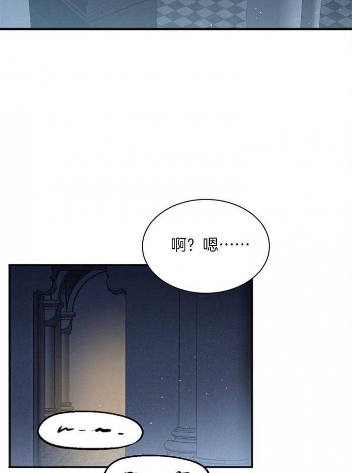 《满级法师重回新手村》漫画最新章节第46话免费下拉式在线观看章节第【12】张图片