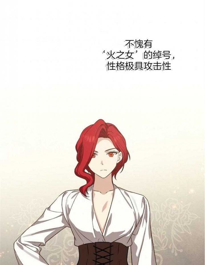 《满级法师重回新手村》漫画最新章节第51话免费下拉式在线观看章节第【6】张图片