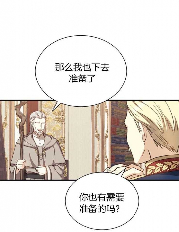 《满级法师重回新手村》漫画最新章节第10话免费下拉式在线观看章节第【34】张图片