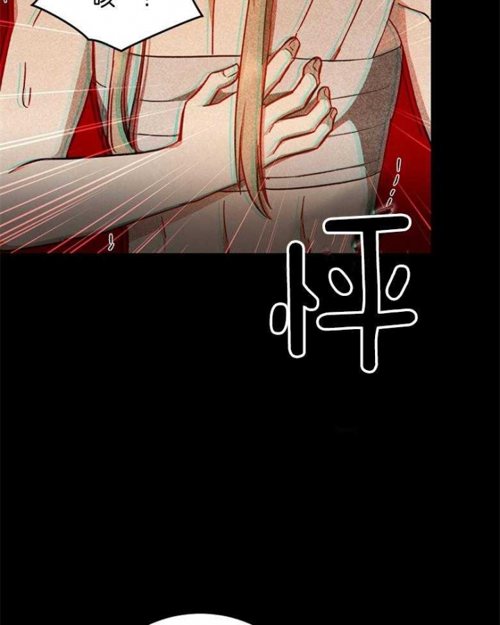 《满级法师重回新手村》漫画最新章节第85话免费下拉式在线观看章节第【20】张图片