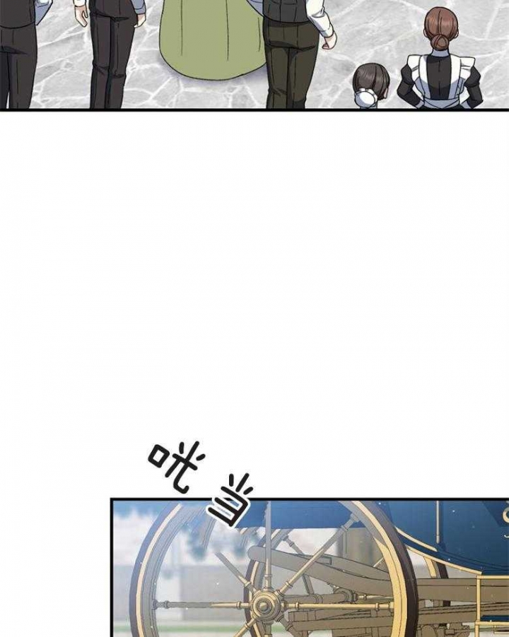 《满级法师重回新手村》漫画最新章节第75话免费下拉式在线观看章节第【4】张图片