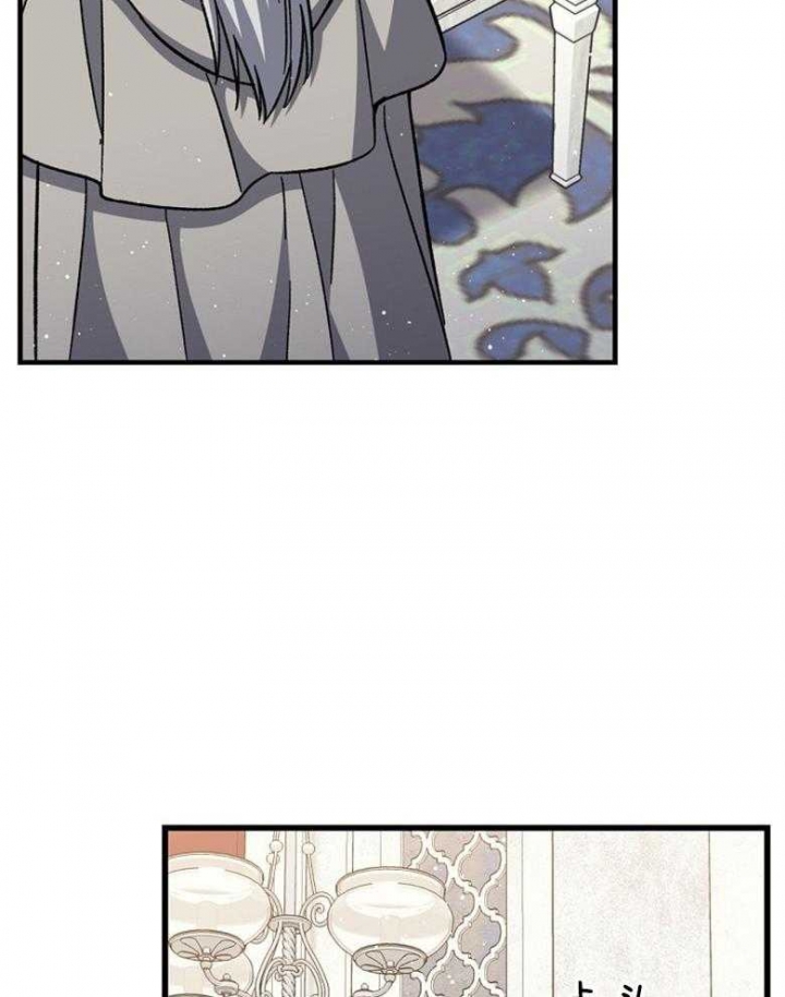 《满级法师重回新手村》漫画最新章节第96话免费下拉式在线观看章节第【50】张图片