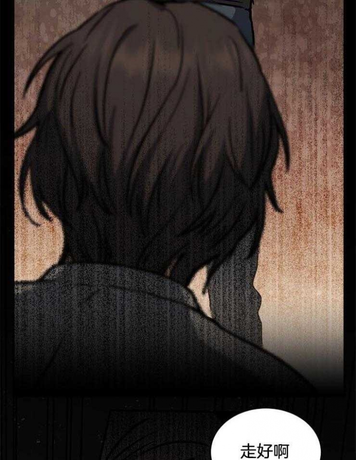 《满级法师重回新手村》漫画最新章节第19话免费下拉式在线观看章节第【20】张图片