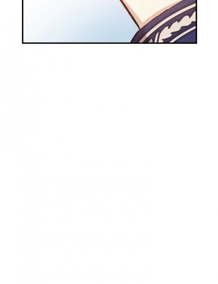 《满级法师重回新手村》漫画最新章节第20话免费下拉式在线观看章节第【19】张图片