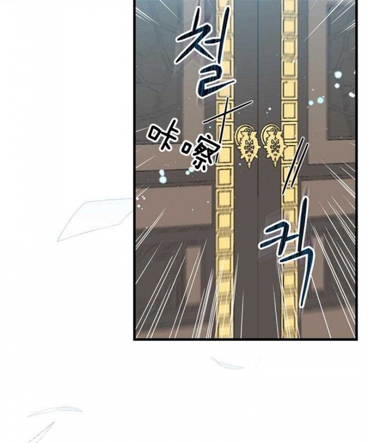 《满级法师重回新手村》漫画最新章节第94话免费下拉式在线观看章节第【52】张图片