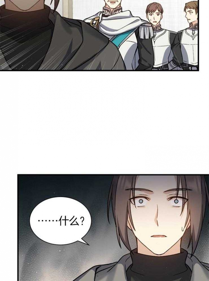 《满级法师重回新手村》漫画最新章节第5话免费下拉式在线观看章节第【28】张图片
