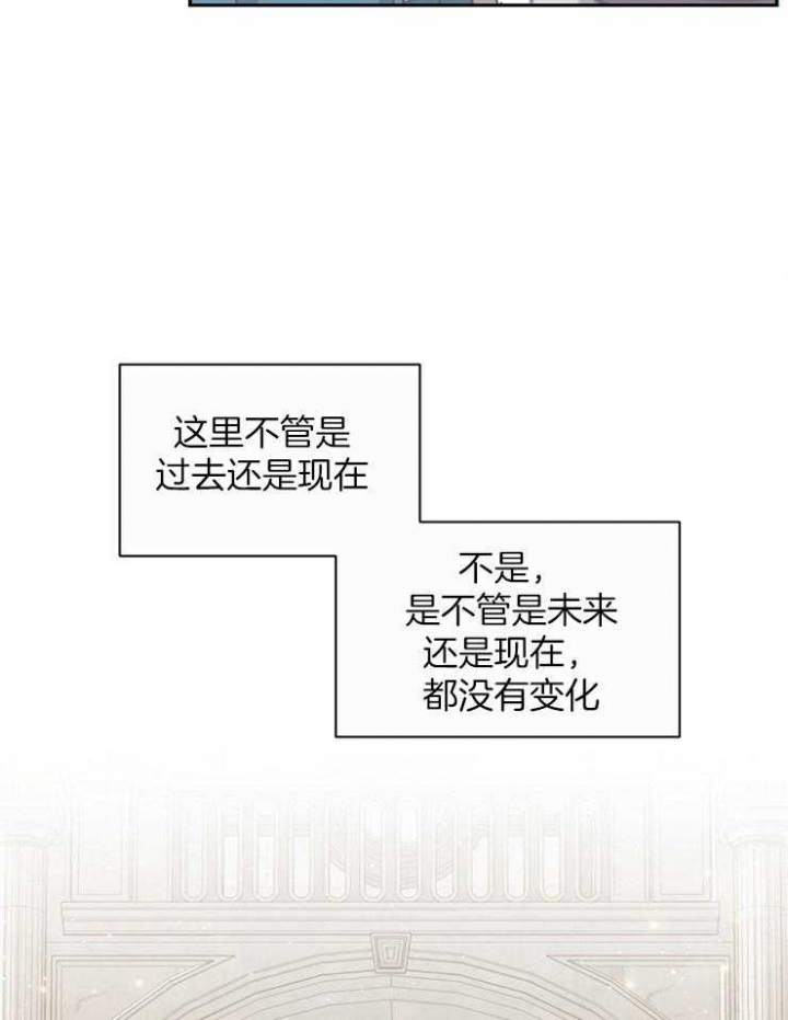 《满级法师重回新手村》漫画最新章节第49话免费下拉式在线观看章节第【25】张图片