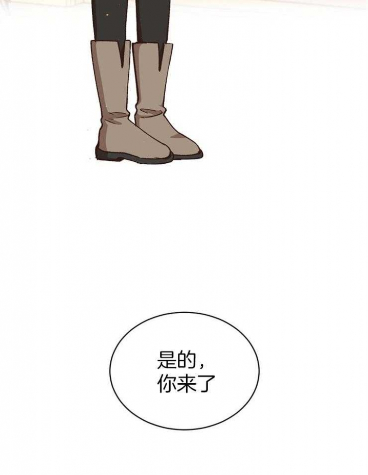 《满级法师重回新手村》漫画最新章节第34话免费下拉式在线观看章节第【13】张图片