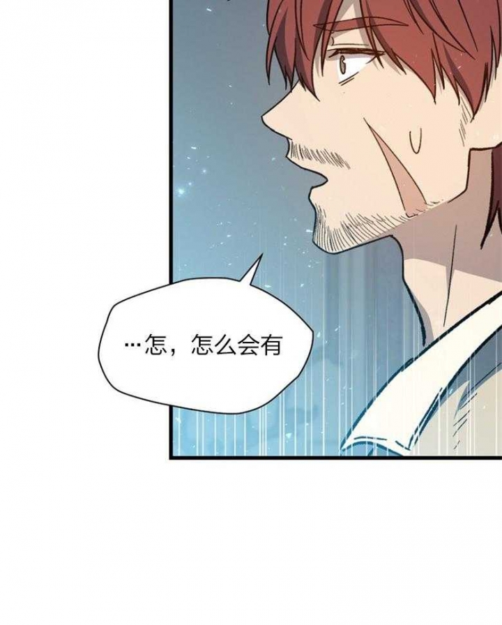 《满级法师重回新手村》漫画最新章节第90话免费下拉式在线观看章节第【33】张图片