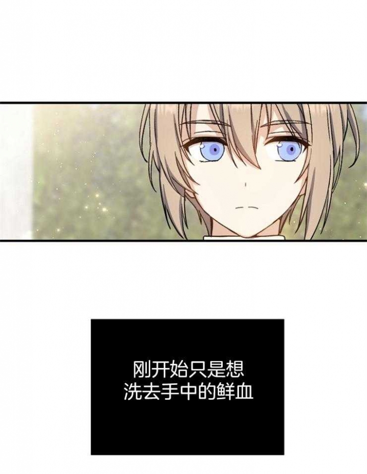 《满级法师重回新手村》漫画最新章节第4话免费下拉式在线观看章节第【10】张图片