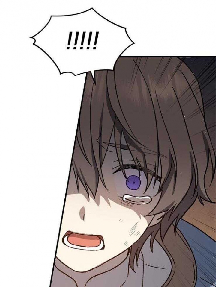 《满级法师重回新手村》漫画最新章节第19话免费下拉式在线观看章节第【16】张图片