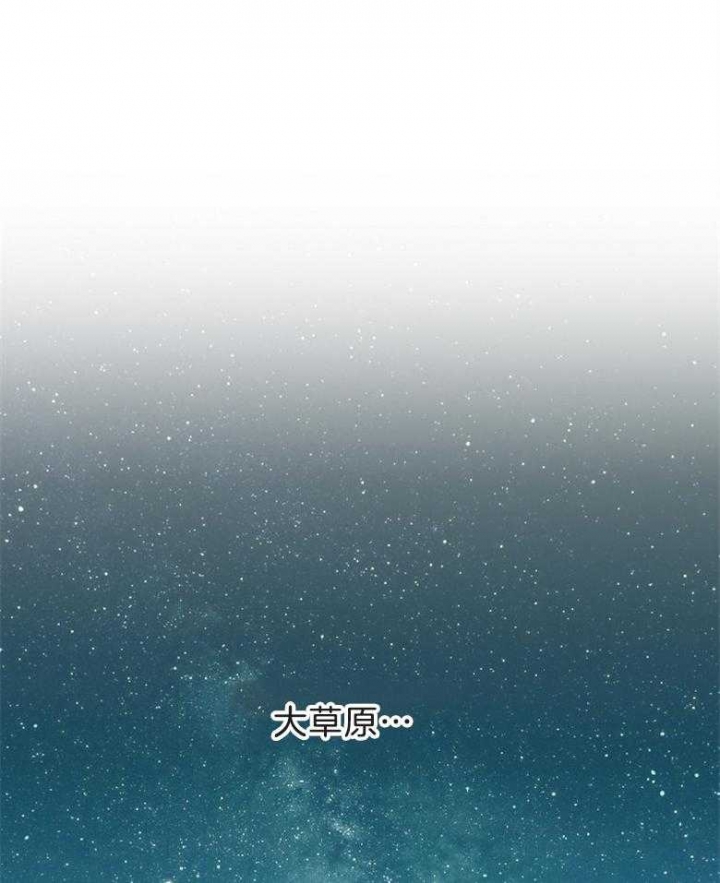 《满级法师重回新手村》漫画最新章节第79话免费下拉式在线观看章节第【10】张图片