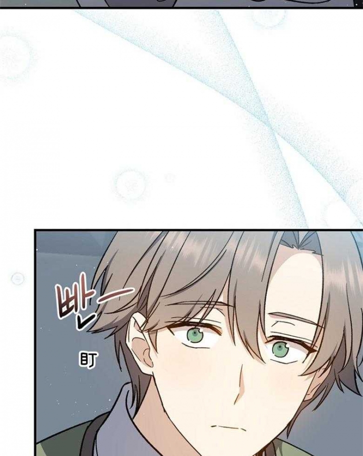 《满级法师重回新手村》漫画最新章节第105话免费下拉式在线观看章节第【29】张图片