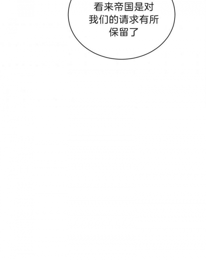 《满级法师重回新手村》漫画最新章节第77话免费下拉式在线观看章节第【34】张图片