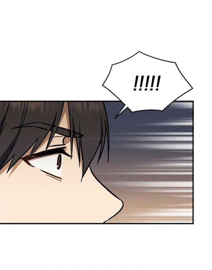《满级法师重回新手村》漫画最新章节第71话免费下拉式在线观看章节第【5】张图片