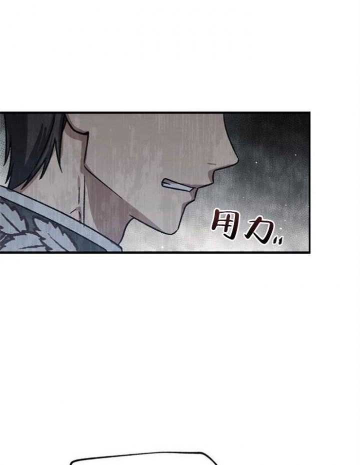 《满级法师重回新手村》漫画最新章节第40话免费下拉式在线观看章节第【32】张图片