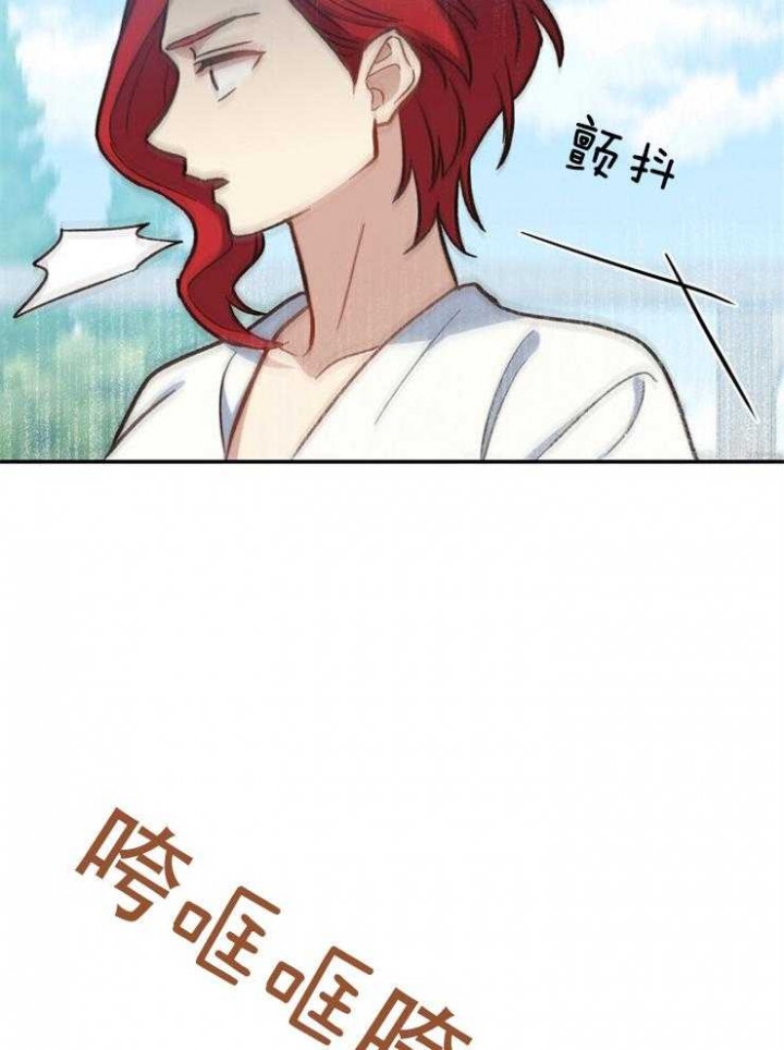 《满级法师重回新手村》漫画最新章节第58话免费下拉式在线观看章节第【42】张图片
