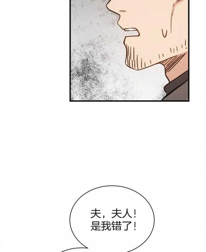 《满级法师重回新手村》漫画最新章节第7话免费下拉式在线观看章节第【5】张图片