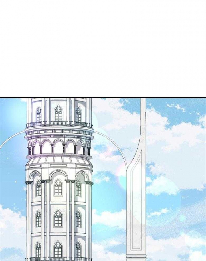 《满级法师重回新手村》漫画最新章节第72话免费下拉式在线观看章节第【1】张图片