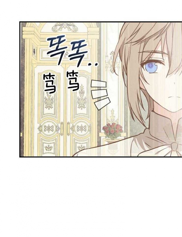 《满级法师重回新手村》漫画最新章节第61话免费下拉式在线观看章节第【25】张图片