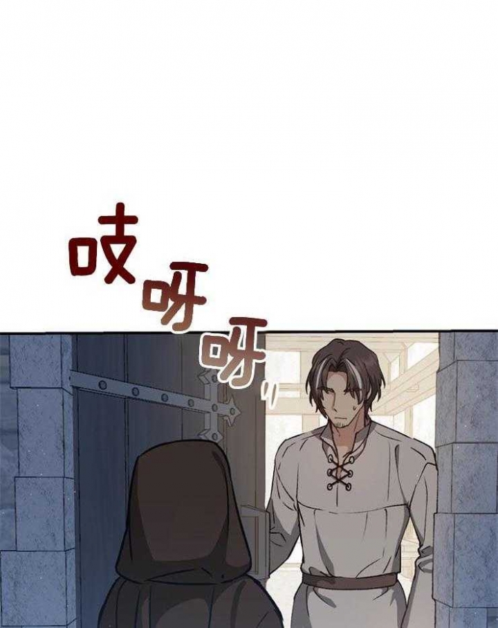 《满级法师重回新手村》漫画最新章节第23话免费下拉式在线观看章节第【22】张图片