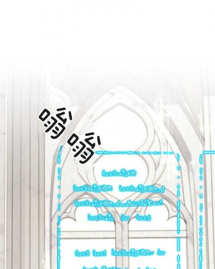 《满级法师重回新手村》漫画最新章节第72话免费下拉式在线观看章节第【45】张图片